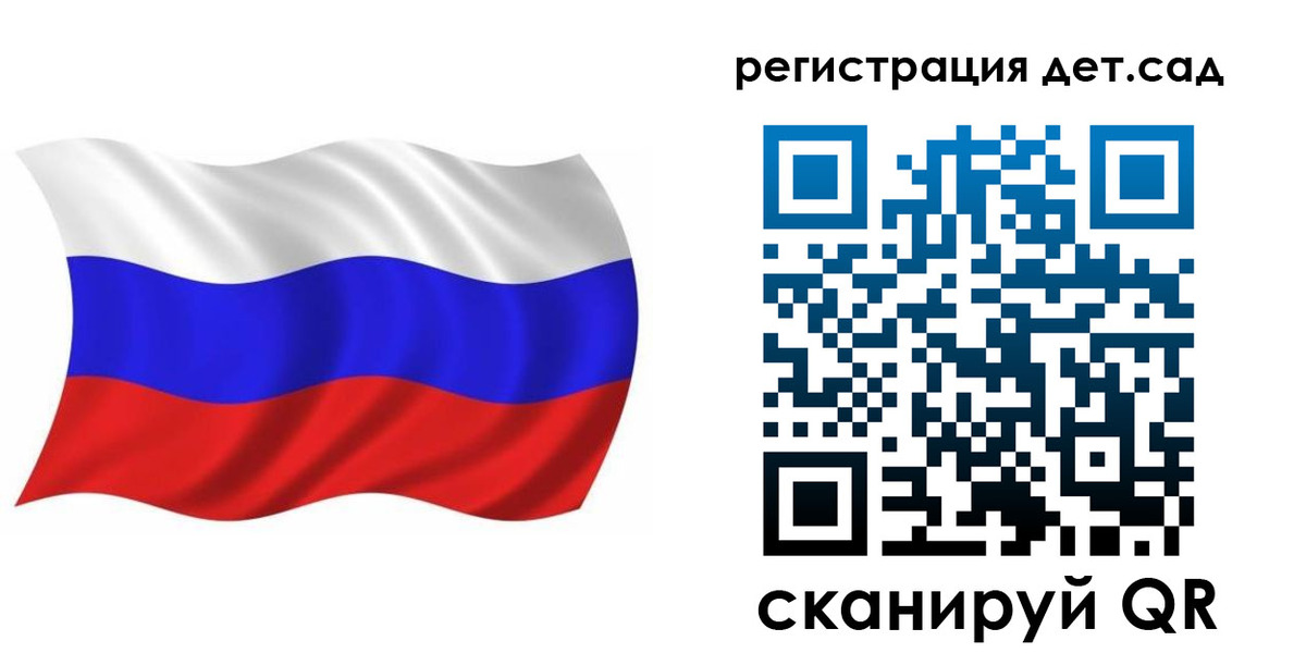 временная регистрация поиск в Брянске