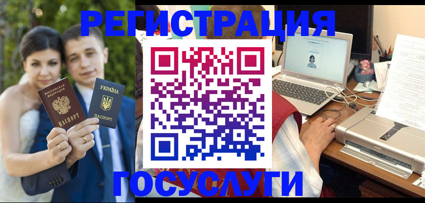 временная регистрация недорого в Брянске